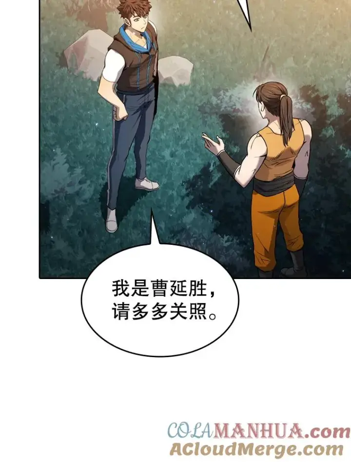 《从地狱归来的圣座》128.提议（2）图57