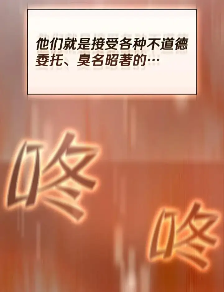 《从地狱归来的圣座》128.提议（2）图6