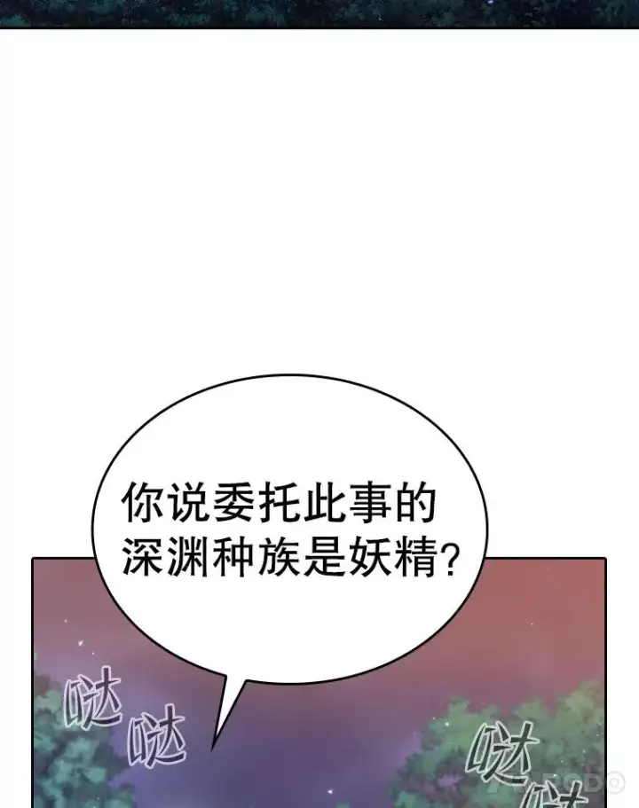 《从地狱归来的圣座》128.提议（2）图62
