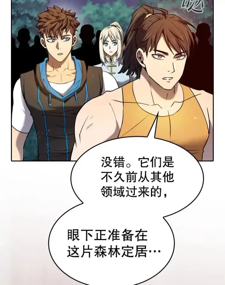 《从地狱归来的圣座》128.提议（2）图63
