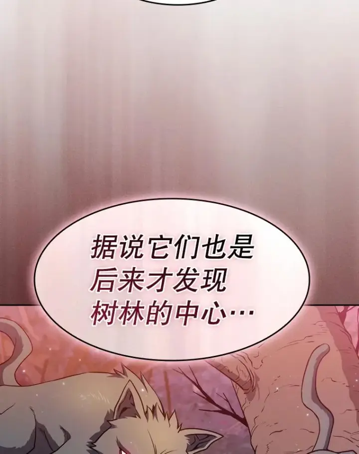 《从地狱归来的圣座》128.提议（2）图64