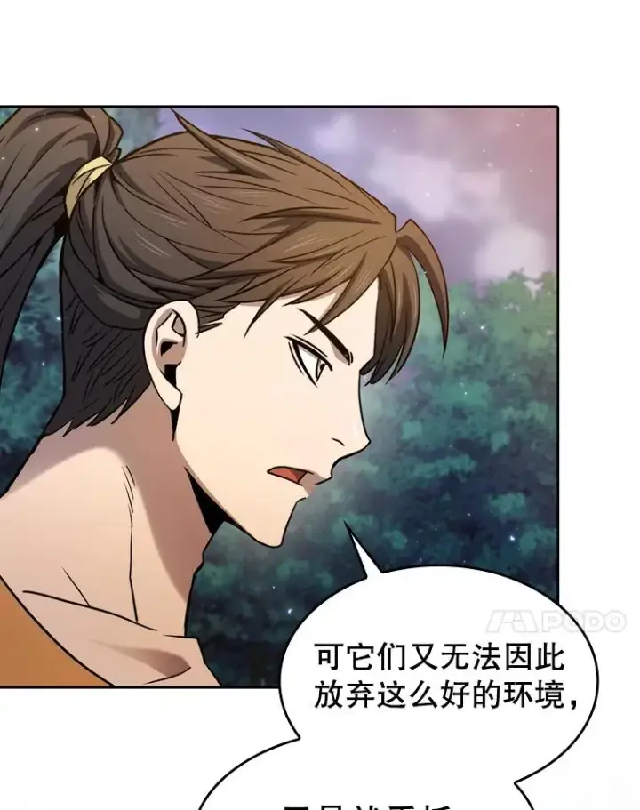 《从地狱归来的圣座》128.提议（2）图68