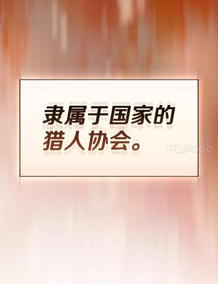《从地狱归来的圣座》128.提议（2）图7