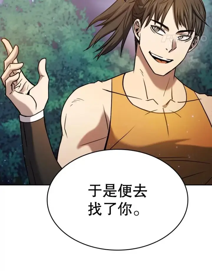 《从地狱归来的圣座》128.提议（2）图72