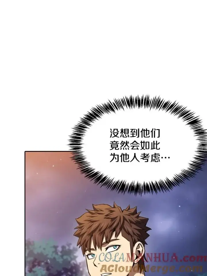 《从地狱归来的圣座》128.提议（2）图73