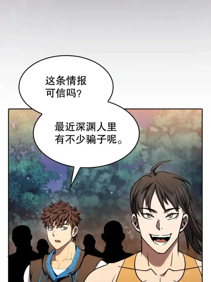 《从地狱归来的圣座》128.提议（2）图79