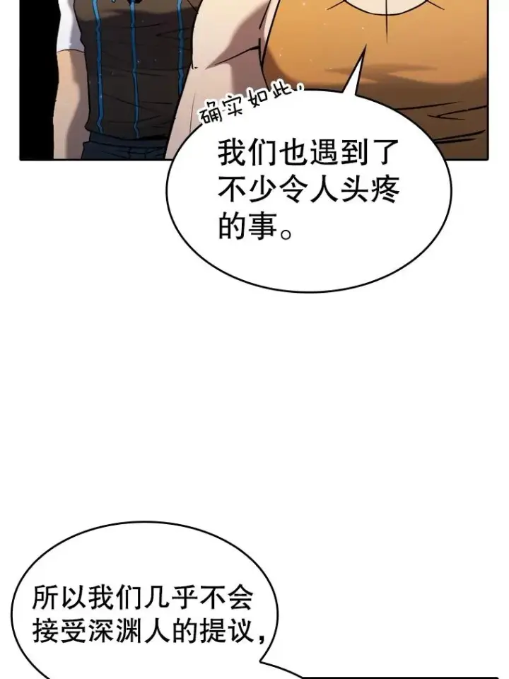 《从地狱归来的圣座》128.提议（2）图80