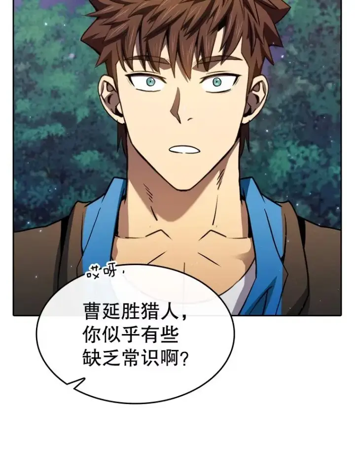 《从地狱归来的圣座》128.提议（2）图86