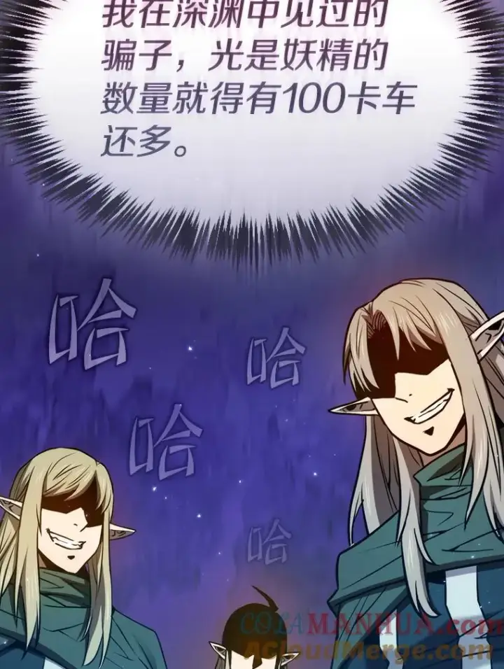 《从地狱归来的圣座》128.提议（2）图89
