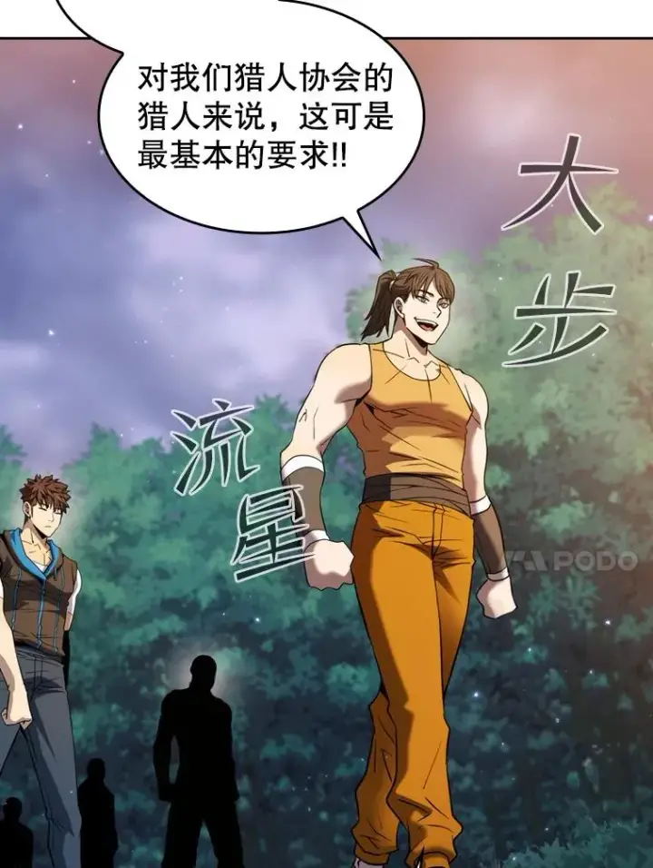 《从地狱归来的圣座》128.提议（2）图94
