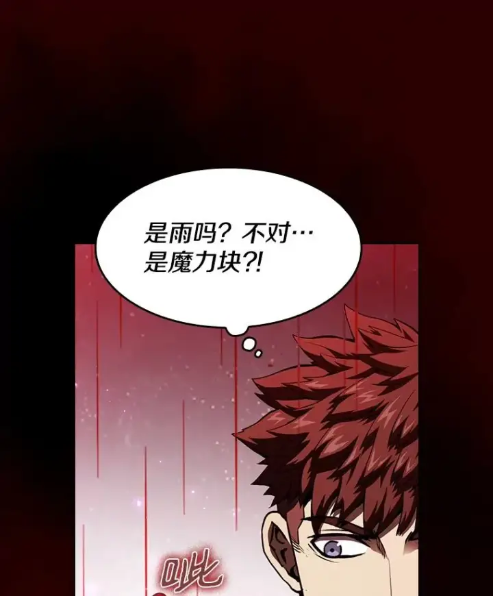 《从地狱归来的圣座》12.巴里高斯图103