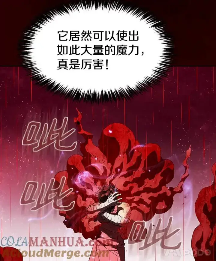 《从地狱归来的圣座》12.巴里高斯图105