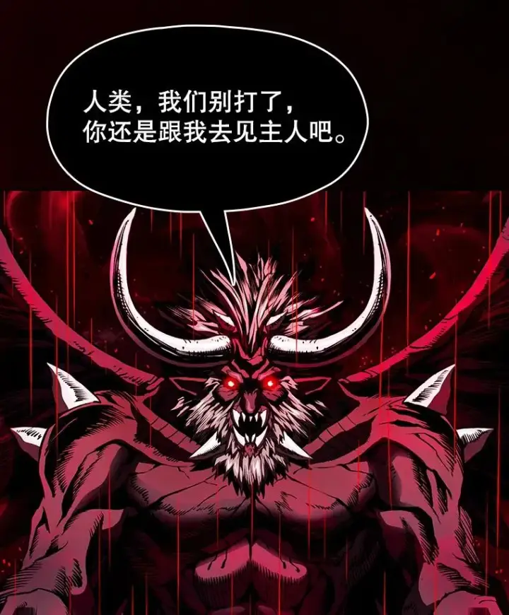 《从地狱归来的圣座》12.巴里高斯图107