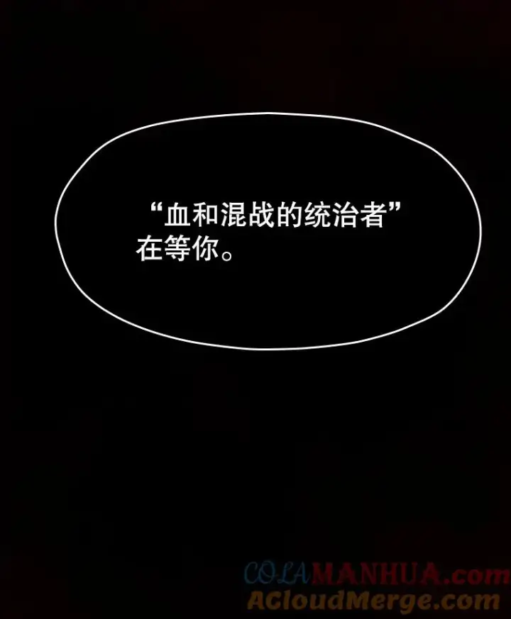 《从地狱归来的圣座》12.巴里高斯图109