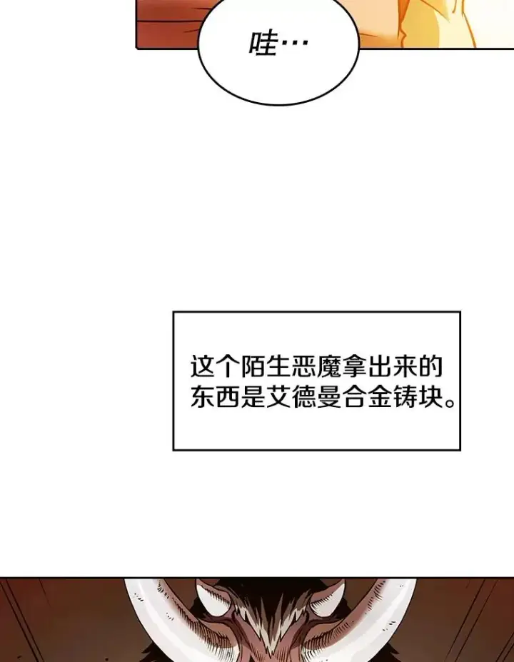 《从地狱归来的圣座》12.巴里高斯图11