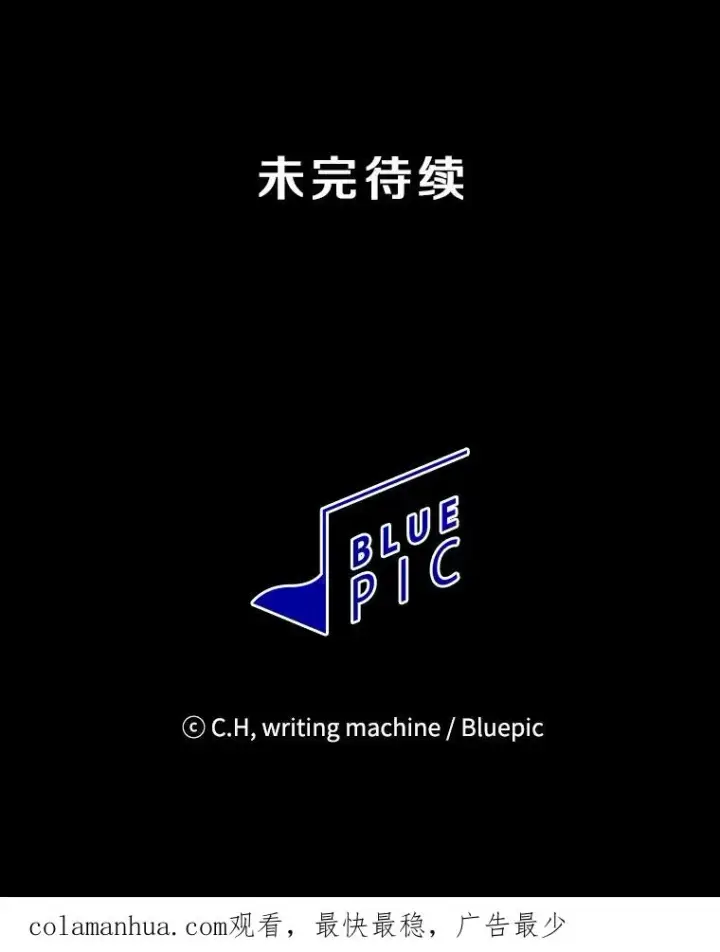 《从地狱归来的圣座》12.巴里高斯图110