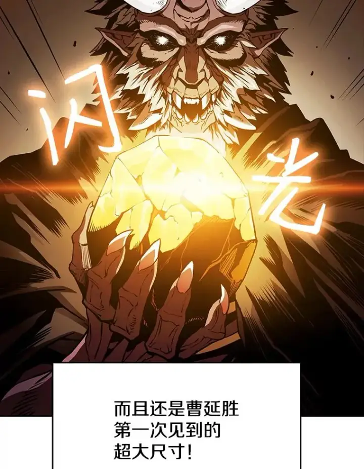 《从地狱归来的圣座》12.巴里高斯图12