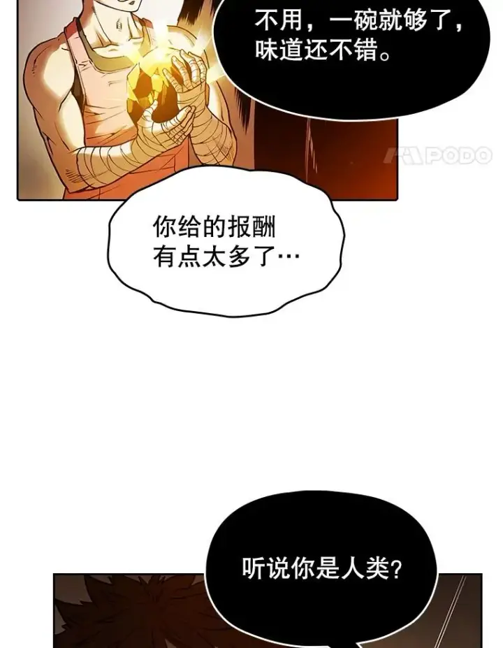 《从地狱归来的圣座》12.巴里高斯图14