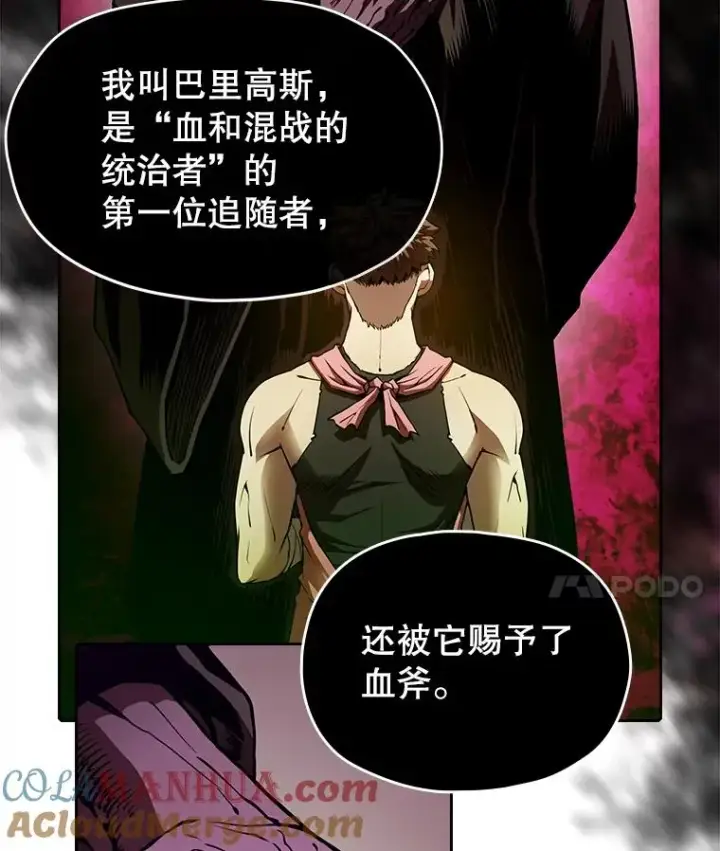《从地狱归来的圣座》12.巴里高斯图17