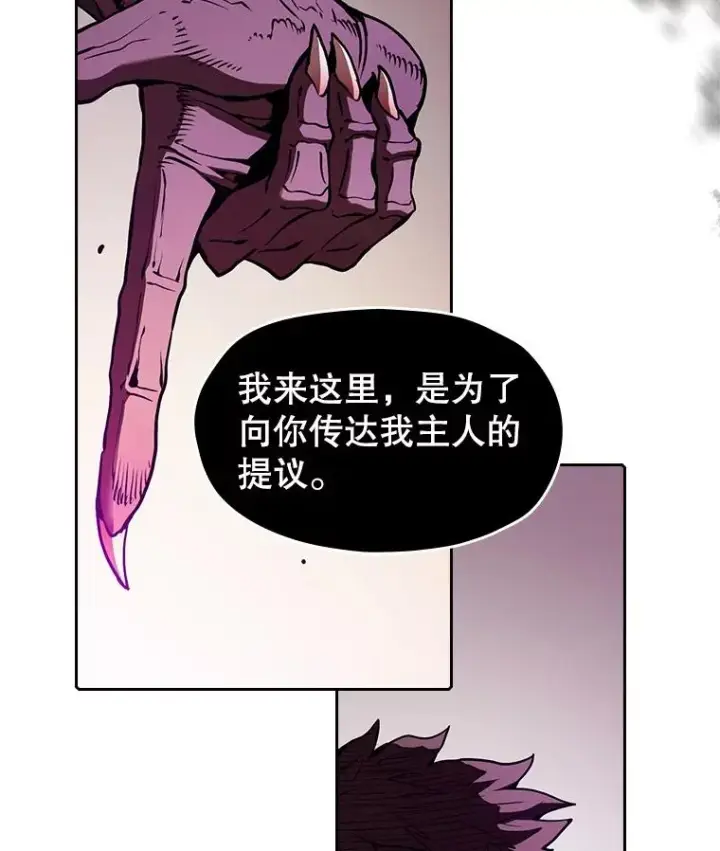 《从地狱归来的圣座》12.巴里高斯图18
