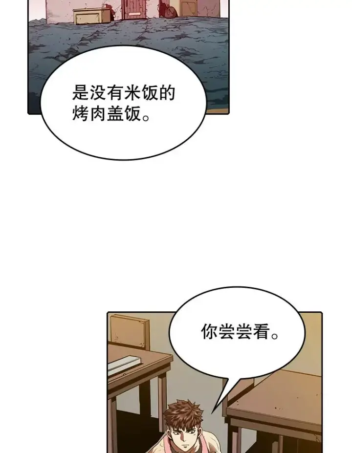 《从地狱归来的圣座》12.巴里高斯图2