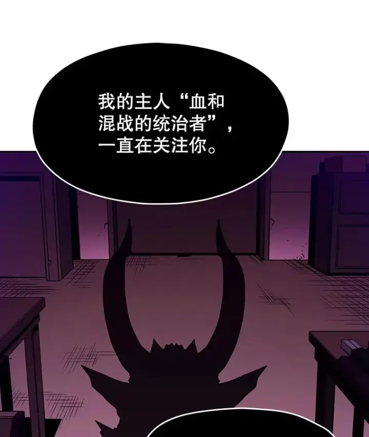 《从地狱归来的圣座》12.巴里高斯图20