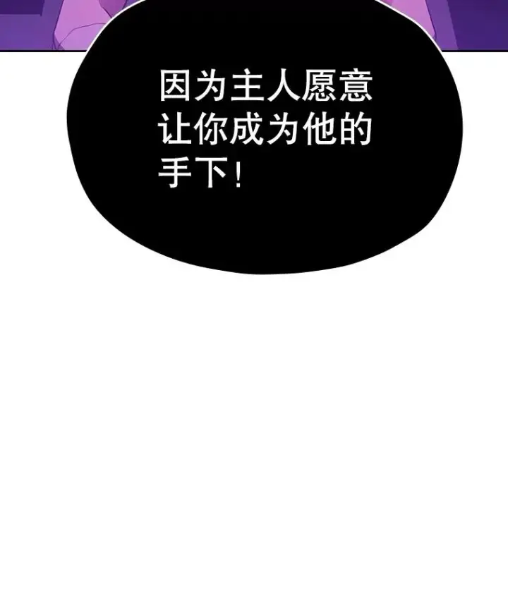 《从地狱归来的圣座》12.巴里高斯图22