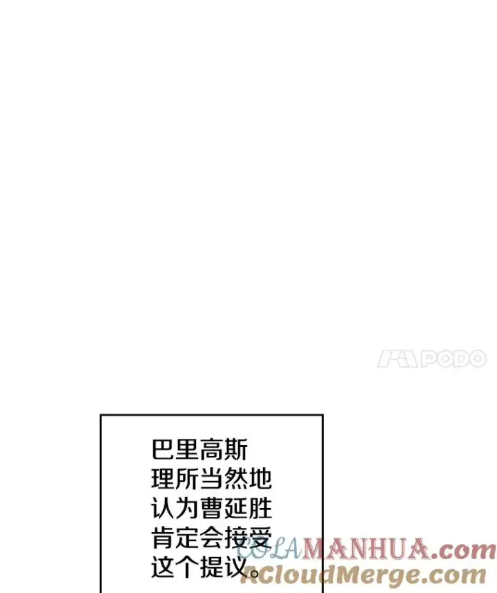 《从地狱归来的圣座》12.巴里高斯图25