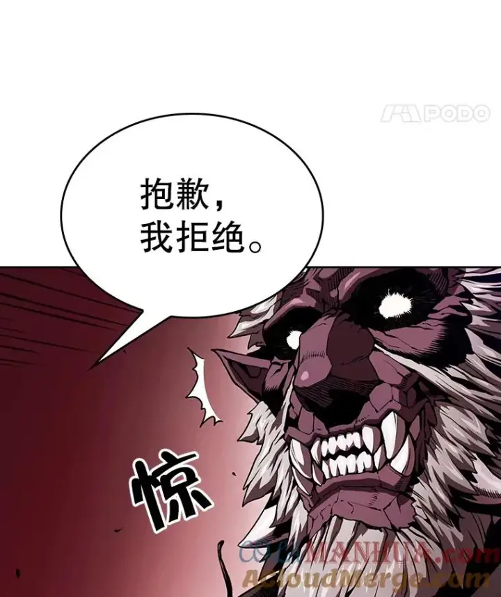 《从地狱归来的圣座》12.巴里高斯图29