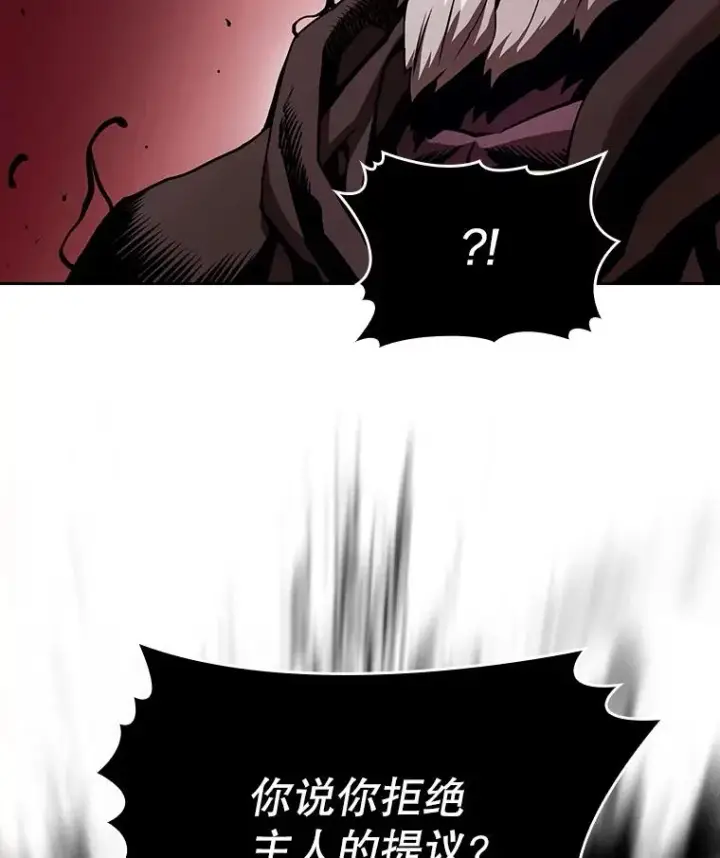 《从地狱归来的圣座》12.巴里高斯图30