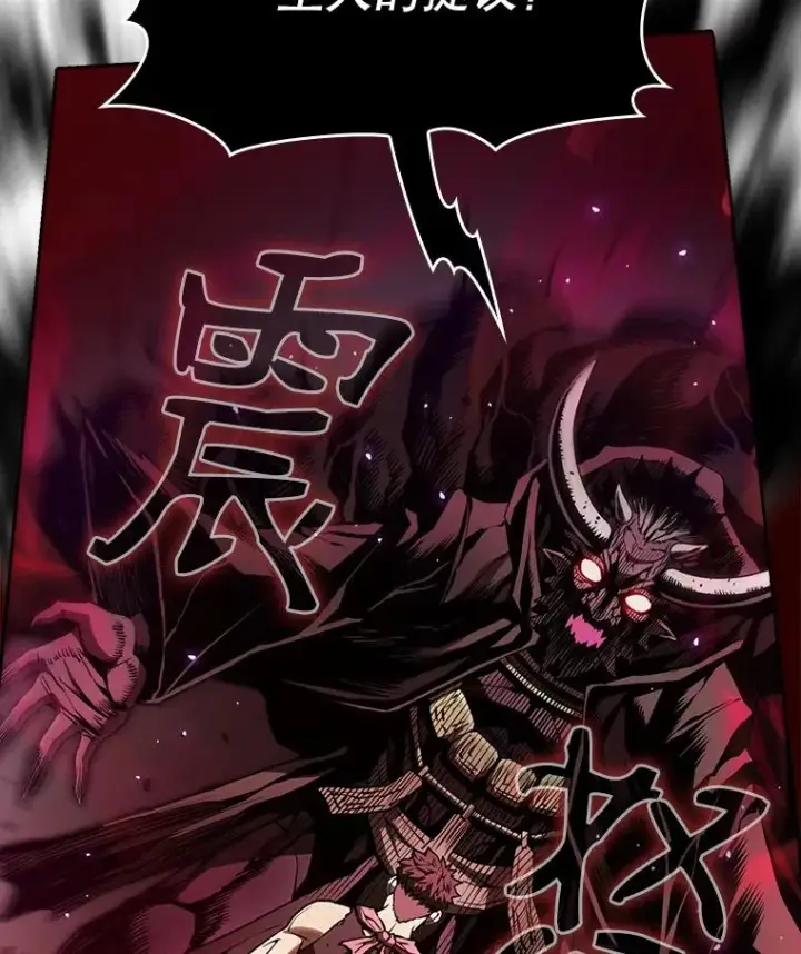 《从地狱归来的圣座》12.巴里高斯图31