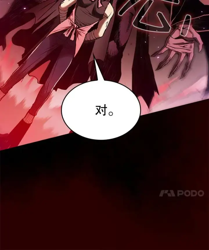 《从地狱归来的圣座》12.巴里高斯图32