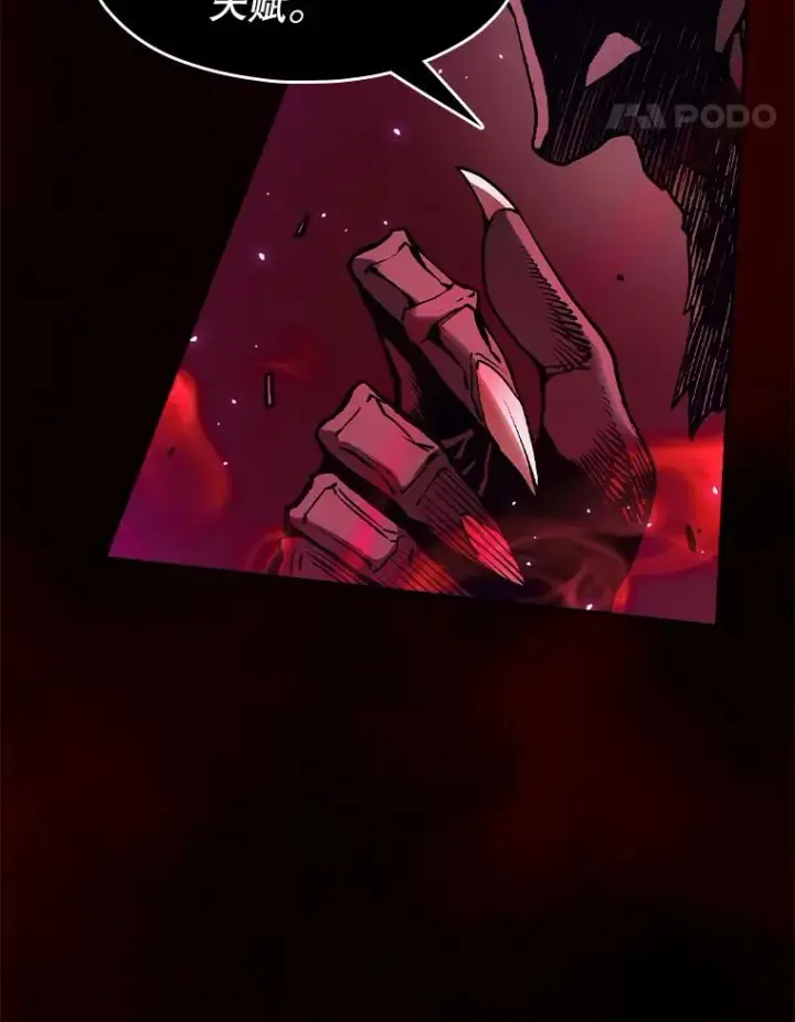 《从地狱归来的圣座》12.巴里高斯图36