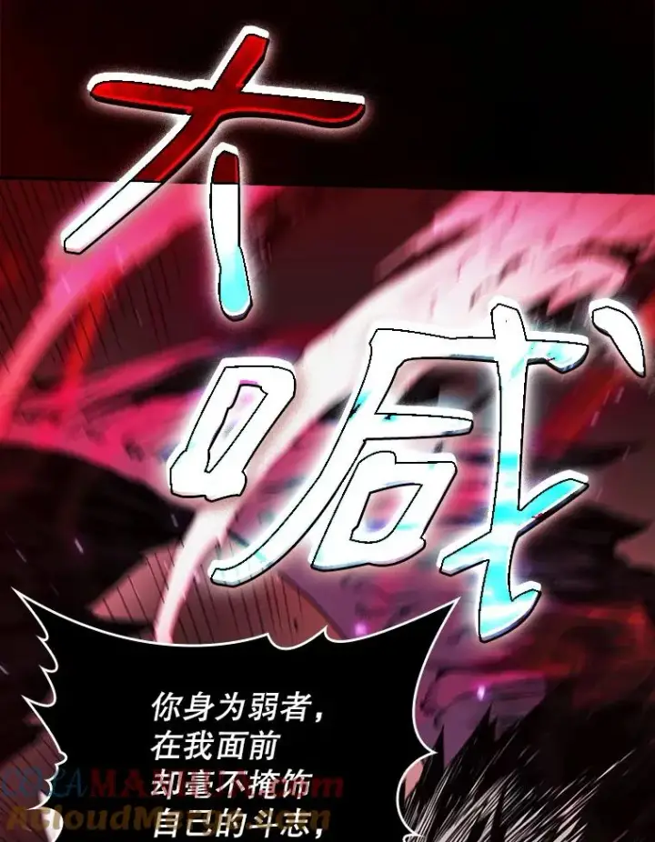 《从地狱归来的圣座》12.巴里高斯图37