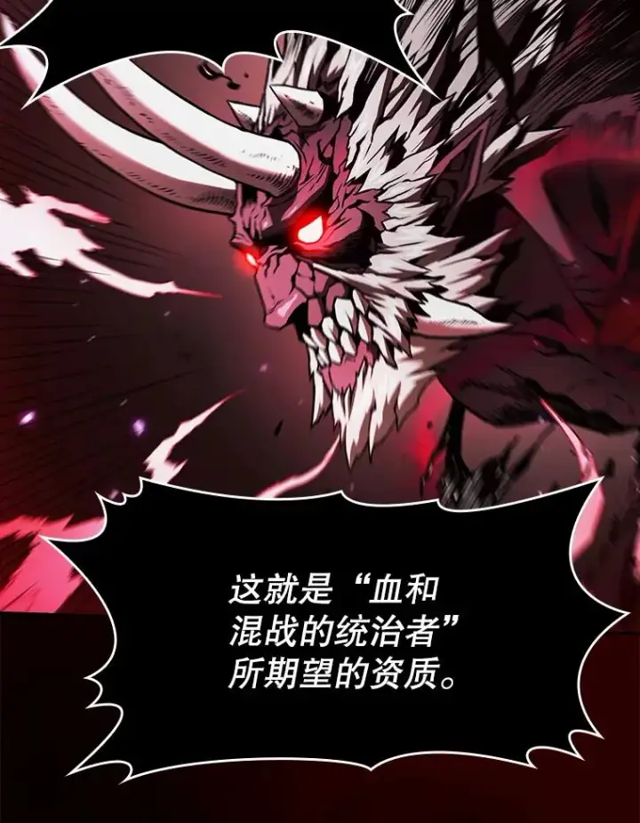 《从地狱归来的圣座》12.巴里高斯图38
