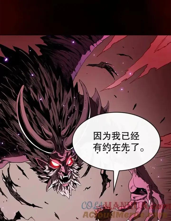《从地狱归来的圣座》12.巴里高斯图41