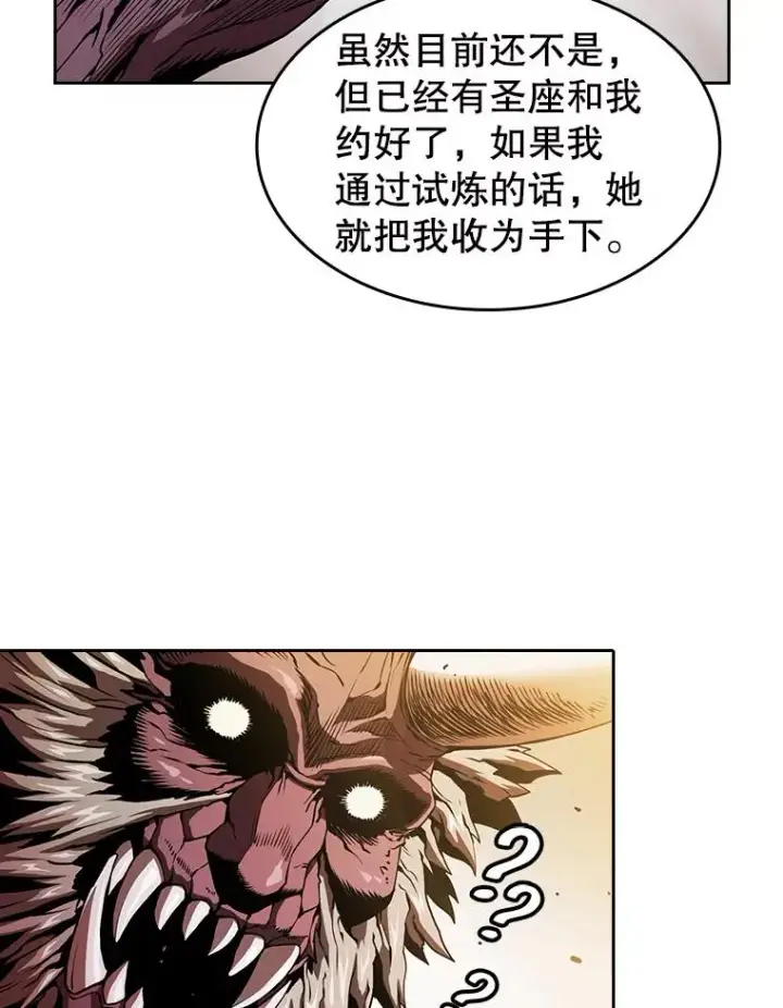 《从地狱归来的圣座》12.巴里高斯图44
