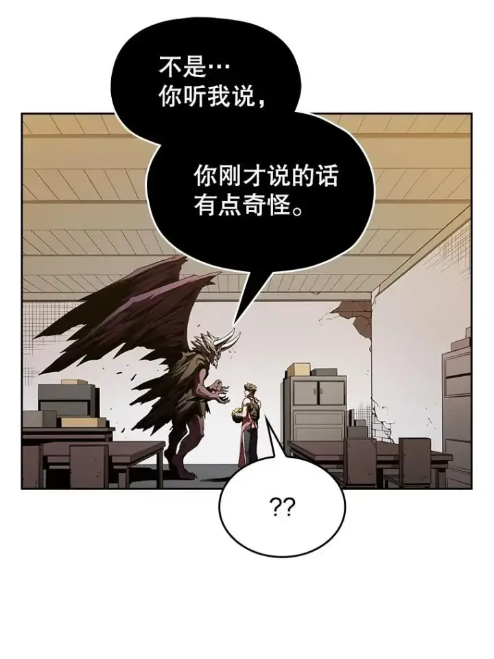 《从地狱归来的圣座》12.巴里高斯图47