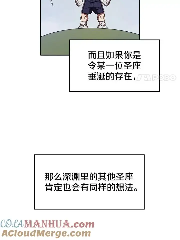 《从地狱归来的圣座》12.巴里高斯图49