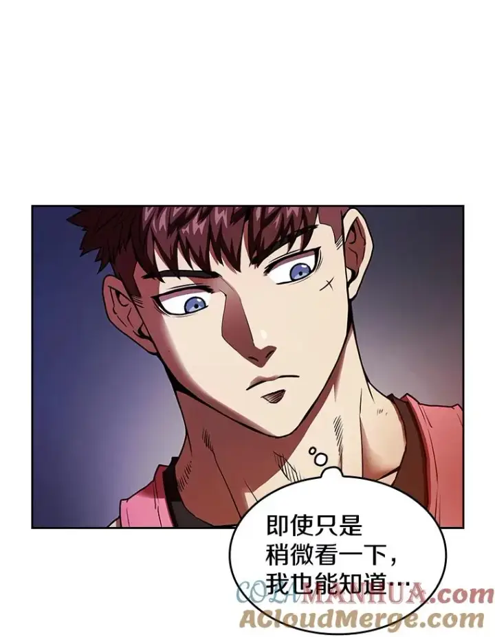 《从地狱归来的圣座》12.巴里高斯图5