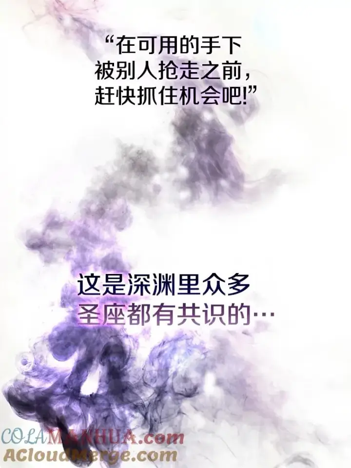 《从地狱归来的圣座》12.巴里高斯图53