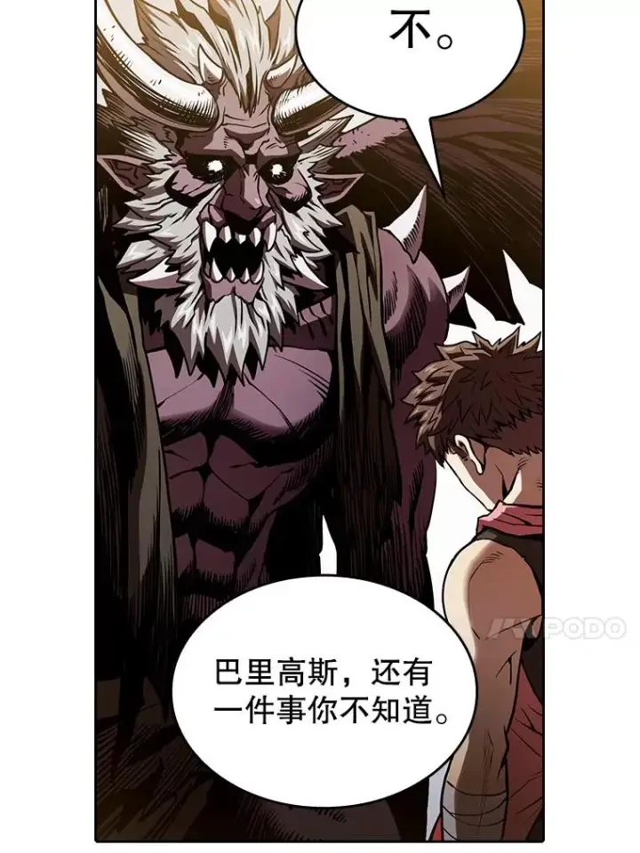 《从地狱归来的圣座》12.巴里高斯图55