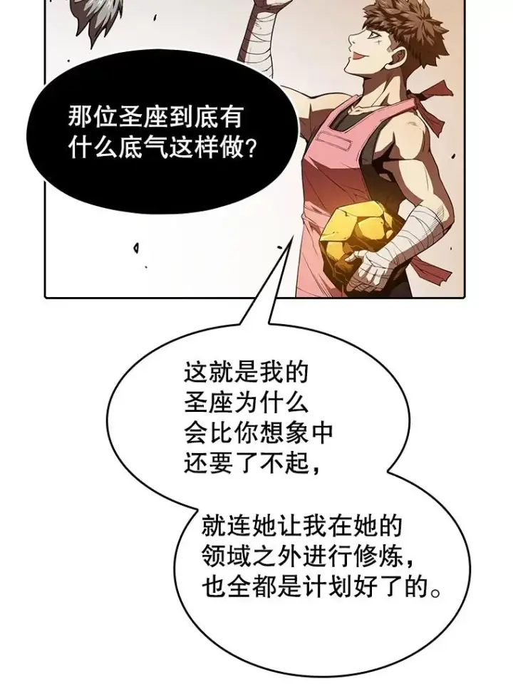 《从地狱归来的圣座》12.巴里高斯图59