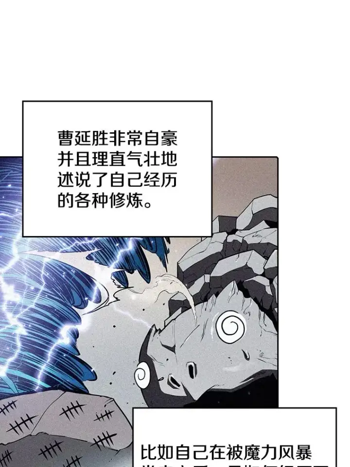 《从地狱归来的圣座》12.巴里高斯图60