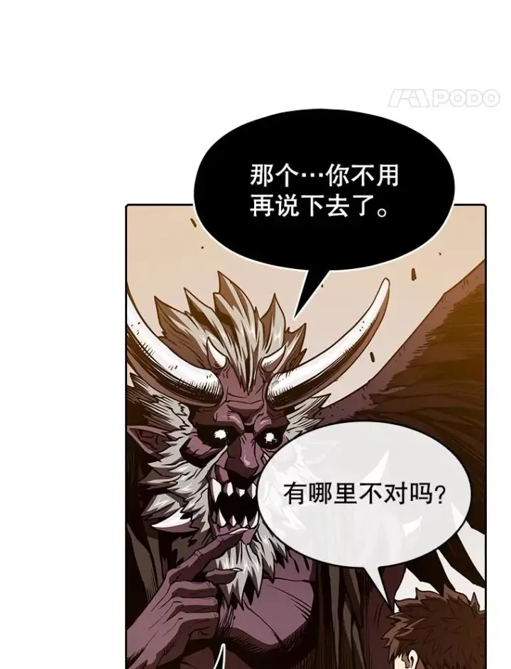 《从地狱归来的圣座》12.巴里高斯图62