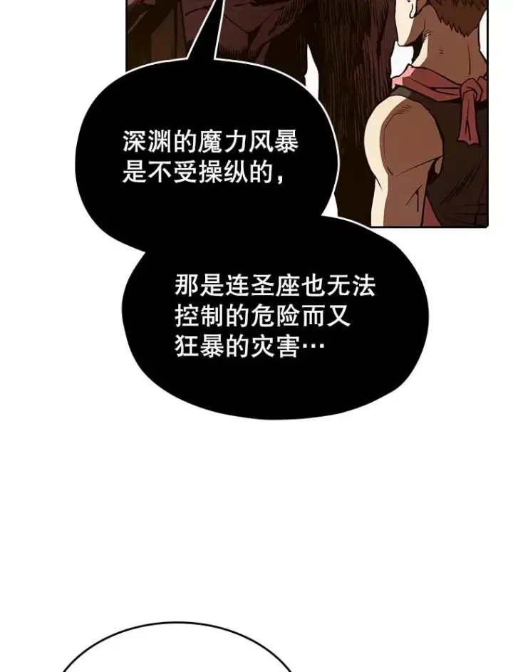 《从地狱归来的圣座》12.巴里高斯图63