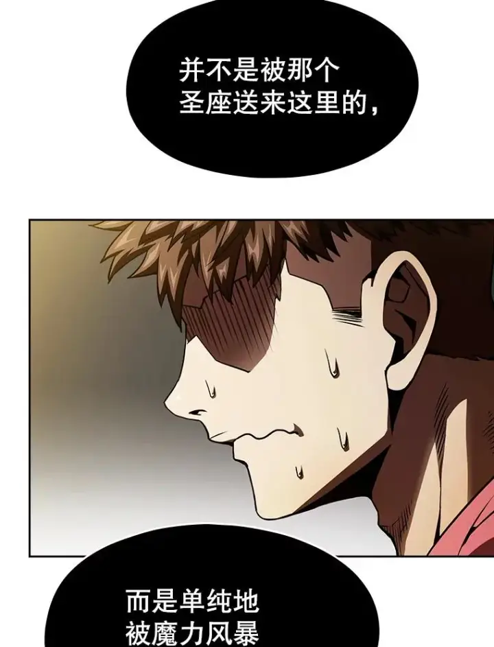 《从地狱归来的圣座》12.巴里高斯图66