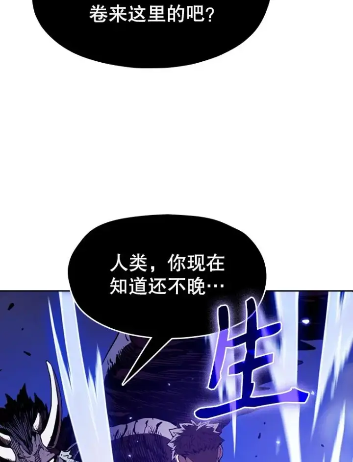 《从地狱归来的圣座》12.巴里高斯图67