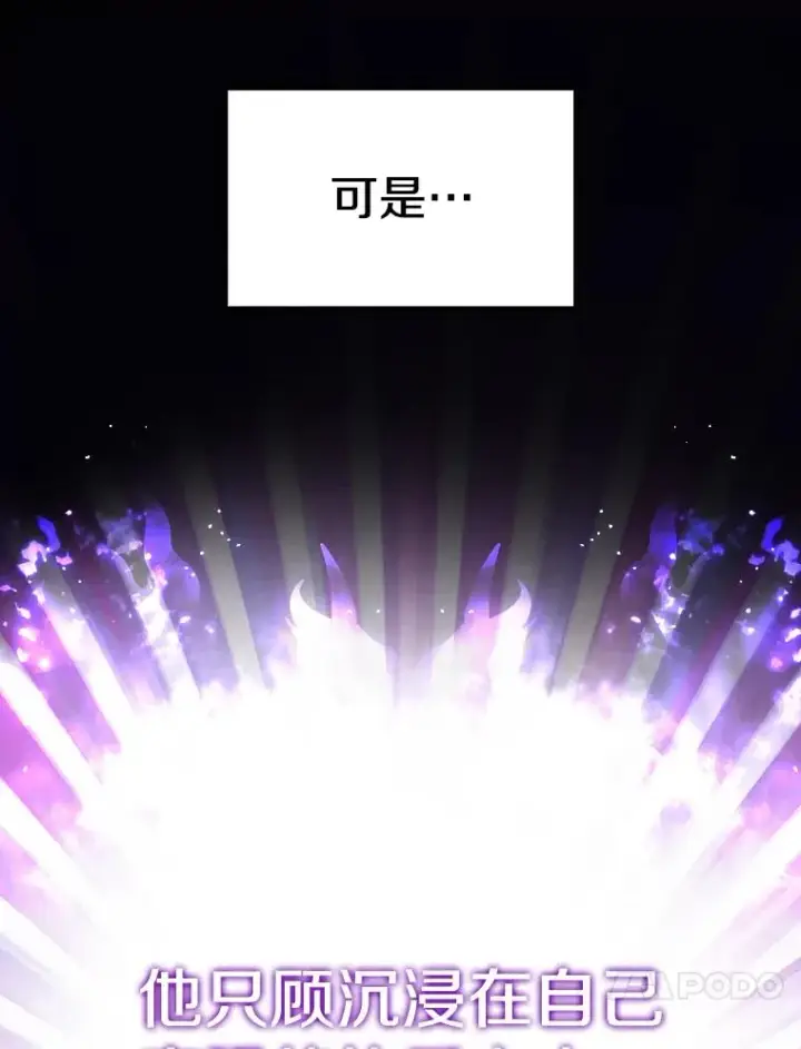 《从地狱归来的圣座》12.巴里高斯图71