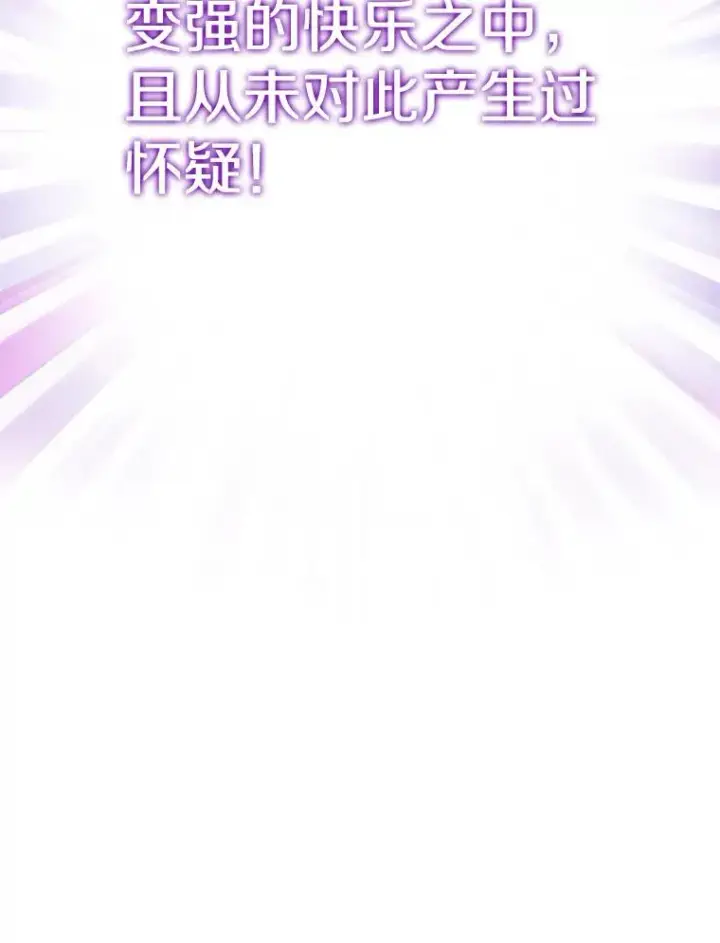 《从地狱归来的圣座》12.巴里高斯图72